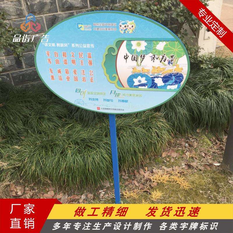 公园草坪牌 小区户外爱护花草提示牌 不锈钢草坪草地绿化牌