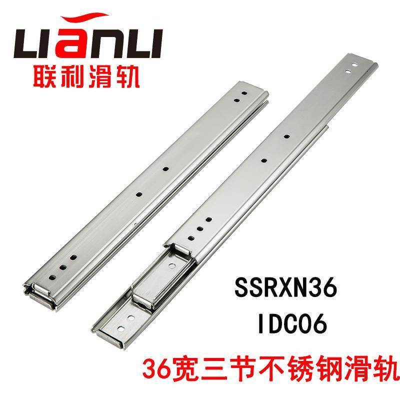 厂家供应SSRXN36三节不锈钢滑轨IDC06中载型不锈钢导轨Y-PCB06