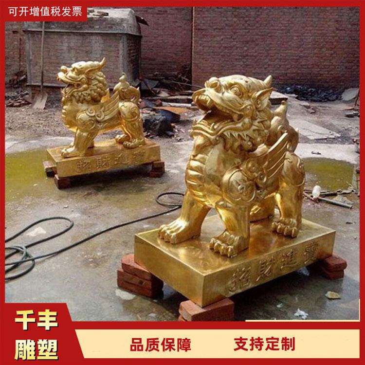 铜貔貅镀金火麒麟风水铸铜动物铜貔貅铜麒麟独角兽神兽摆件