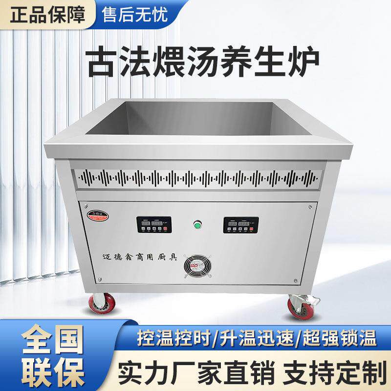 瓦罐煨汤炉商用煲汤古法养生鸡汤土罐盐焗炉砂子瓦罐煲汤设备大型