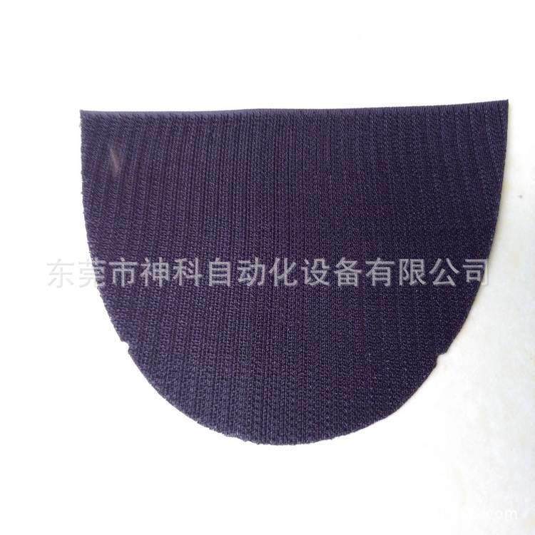 全自动魔术贴打孔机 冷热切带机 沾扣带 半圆 平行四边型切带机