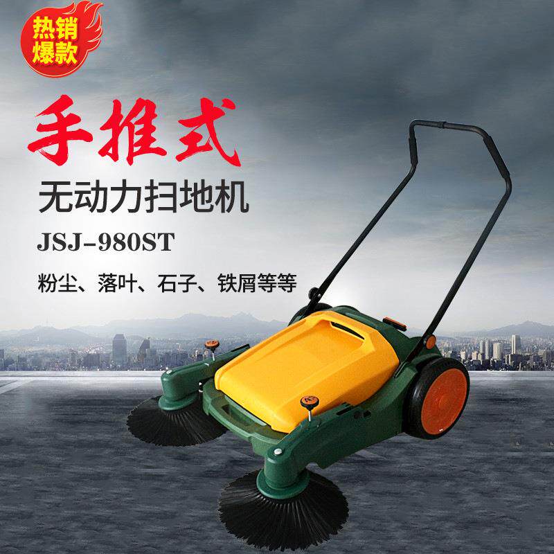 工厂车间仓库商用扫地机 物业吸尘垃圾清扫车 家具厂车间扫地机