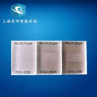 粗糙度仪标准样块 RA粗糙度标准样块 校准样块 多刻线样板