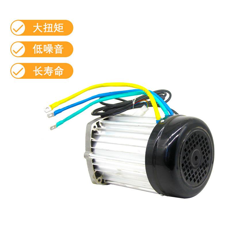 电动三轮车电机大功率拉货72v3000w马达水电瓶三轮车无刷直流电机