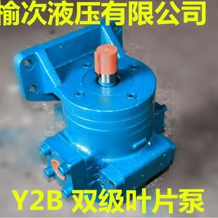 C194B C129B C148B 榆次液压 C171B