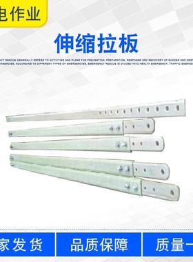 带电作业可调绝缘拉板线路施工导线提升拉杆伸缩拉板ZF010711