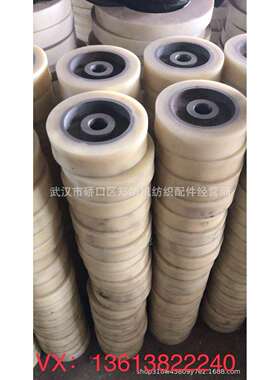 A002A-0235尼龙铸铁小车轮零售郑纺机圆盘式抓棉机配件配套件