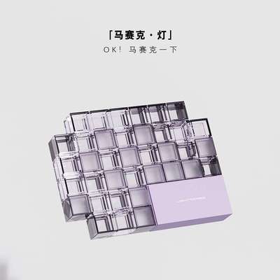 莱沃思LIGHTVERSE马赛克灯冰格子艺术家居氛围小夜灯光影艺术