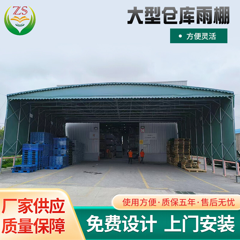 大型移动仓库推拉雨棚电动雨棚悬空电动雨棚轨道地面手推棚