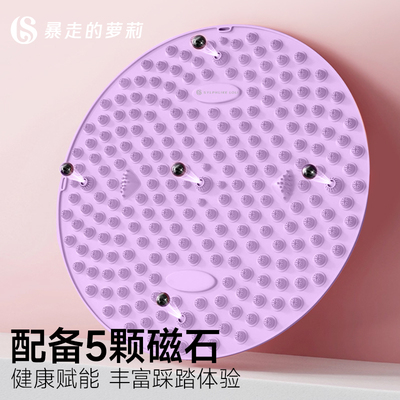 暴走的萝莉超慢跑指压板室内减肥