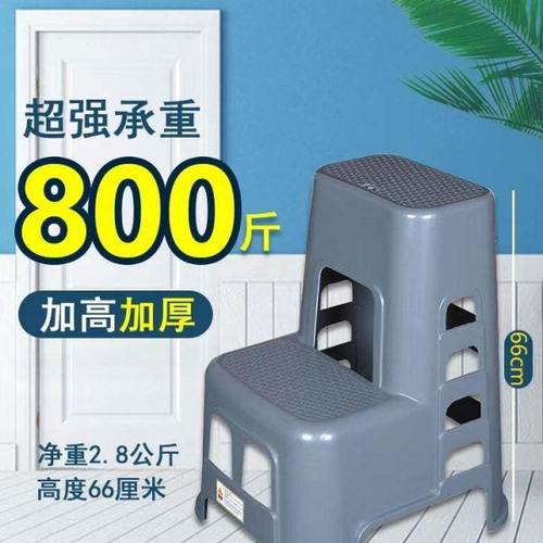 汽车美容店洗车凳子塑料两步凳高低凳施工阶梯台阶二三步层专用梯