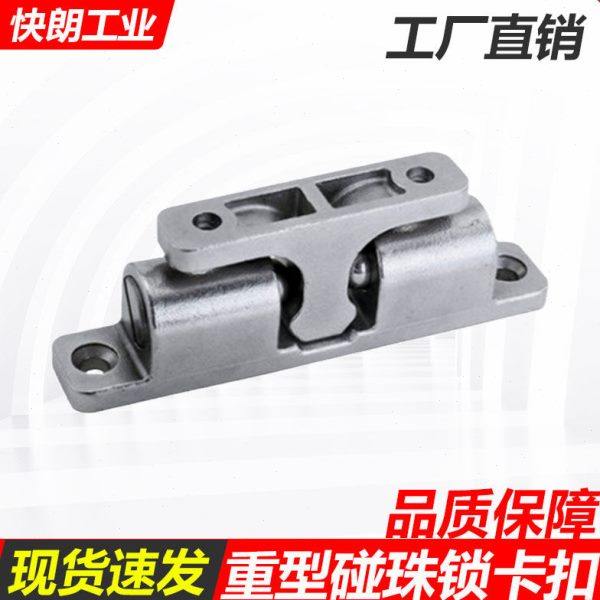 304不锈钢碰珠卡扣工业设备门碰船用碰珠滚珠式可调节卡式锁扣