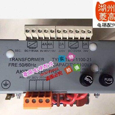 电梯配件 电梯专用变压器/TDB-1100-21/输入380/1100VA全新工程