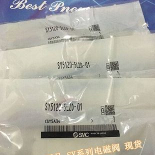 3DZD C12 4DZD 6DZD 二位五通电磁阀 5DZD 全新SY9120