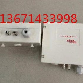 工业窑炉炉内压力变送器 SP101MN微差压变送器 燃气压力变送器