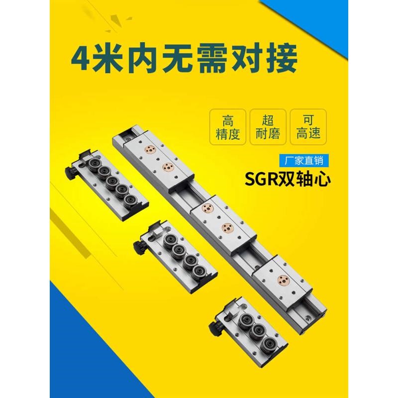 内滑紧双b轴心SGR1置5B20 25 35 直线导轨 SG滚轮 锁滑块 机械轨