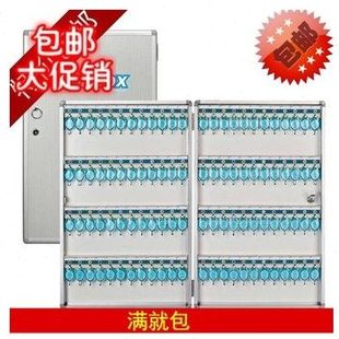 钥匙柜壁挂 铝合金钥匙箱 送钥匙牌 120位钥匙管理箱 富祥F120