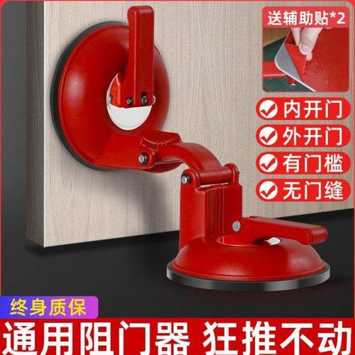 门阻器挡神器防盗顶家用女生独居抵安全外开门堵酒店便携旅行防撞