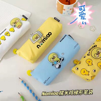 鸡Nom礼物笔盒o糯米萌文具收纳软i学生少女心梯青壹坊o形可爱笔袋