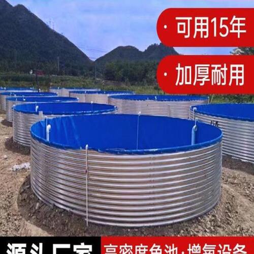 镀锌板帆布鱼池养鱼池圆形加厚大型蓄水池高密度养殖刀刮篷布水池