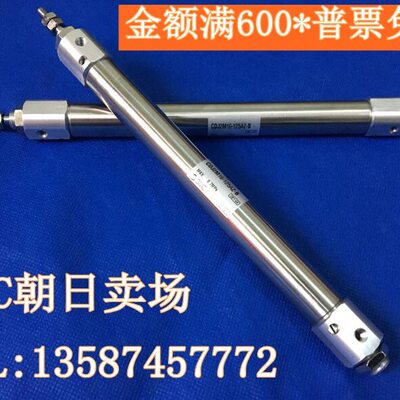 JC迷你ZM65///BA气缸/28516J5592/0-70/16-60全新/M8075/CD