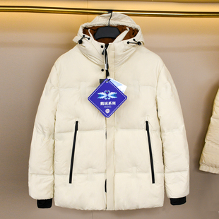 品牌撤柜！高端95白鹅绒男士加厚保暖户外羽绒服入冬季外套冲锋衣