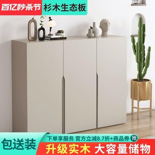 入户鞋 2023x爆款 柜玄关柜一体靠墙阳台收纳 柜家用门口新款 实木鞋