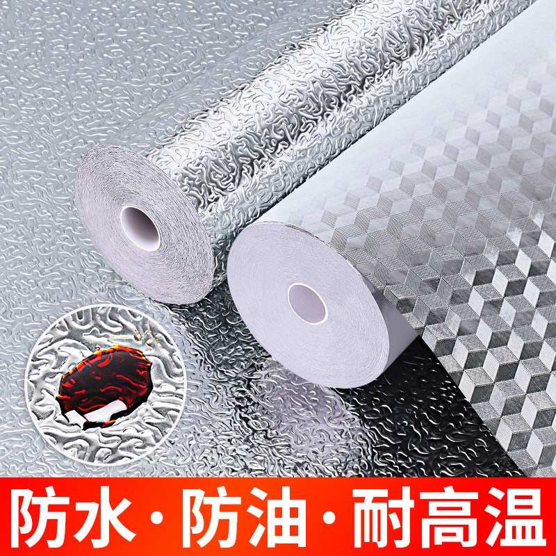 隔热垫耐高温自粘铝箔家用防油贴垫餐桌盘子O碗碟防烫锡纸垫子锅