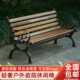 椅公园椅户外长椅阳台休闲椅靠背室外庭院铁艺长条实木防腐木铝铸
