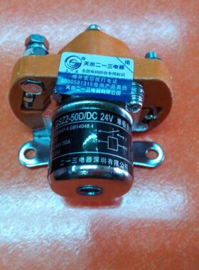 348VDC单S 12V 极天水DC24V50-ZG  21DC2D直流接触器