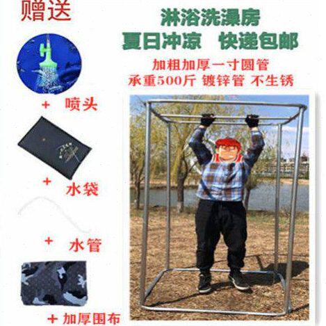 简易洗澡间一体式农村棚子户外洗澡房洗澡神器太阳能淋浴房家用室