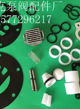 65配件500//QB包25/10/8QB40/K0备件包气动隔膜泵活塞维修-滑块Y3