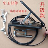 拉线车家用桑k汽车刹车手副自动副刹踏板过免打孔新陪练教练捷达