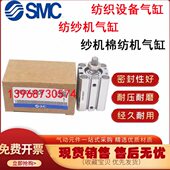 气缸机现货 棉气缸 纺纺20供应纱机SB气缸机纱 CQ20 纺织设备DM