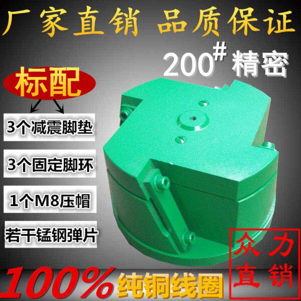 精密底座200#震动盘底座振动底盘底座100%纯铜线圈直振圆振底座