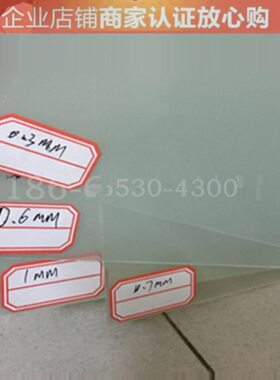 片. 0度 1472..绿色 ..460F0. 50玻璃纤维板00氧0 水.30厚8mmR环.