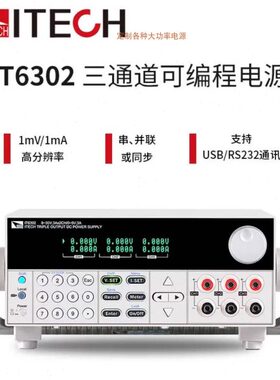 30德A23克6IT66CH333线32IT/6/2可编程 艾C/B斯IT性直流电源/E32