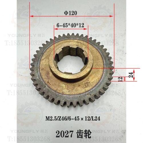 沈阳 安阳 大连CW6163B CW6180C车床车头箱46齿 33齿 39齿齿轮