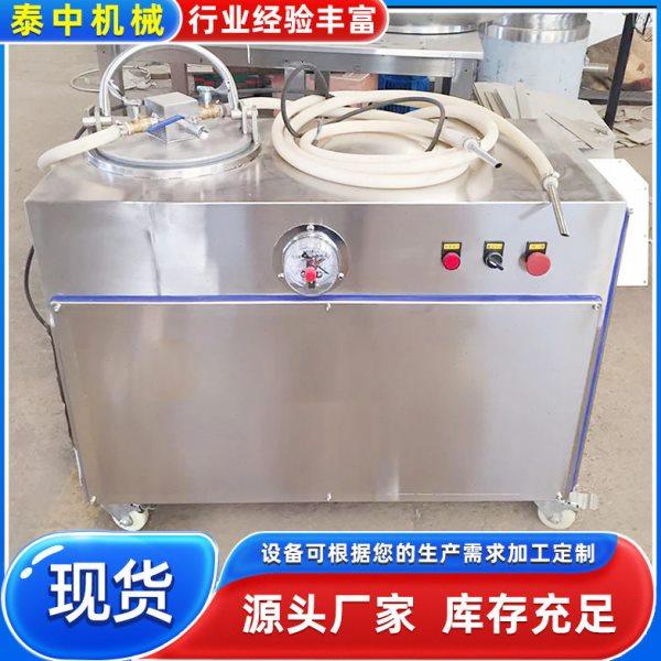 供应昆明蟹黄提取机 毛螃蟹蟹黄吸附 真空河蟹蟹黄采集机,清洗/食品/商业设备,肉制品加工设备,淘宝优惠券,粉丝福利购,淘宝优惠卷