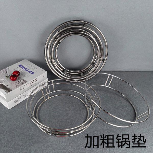 实心不锈钢锅垫圆管锅架置物架隔热锅架锅圈锅垫炉架收纳架