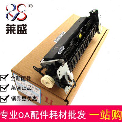 适用 HP506加热组件 M501 527 506定影组件 M506加热器 热凝器
