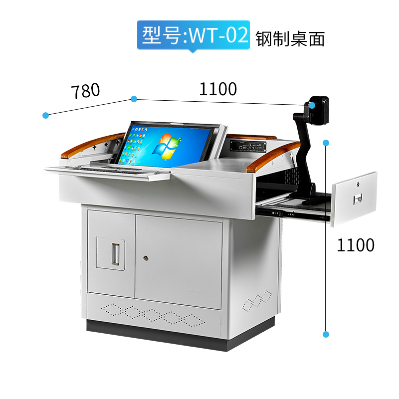 多媒体讲台钢制多功能演讲台老z师教师教室讲台桌电教中控讲台小