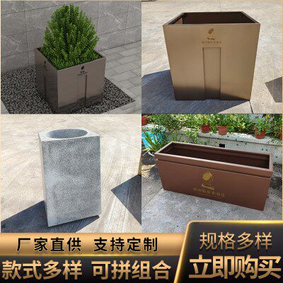 不锈钢烤漆花箱市政道路绿化带景观不锈钢仿石纹花槽公园酒店花盆