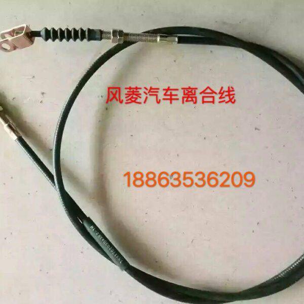 线时菱齐全农用车线离合各种风汽车 风型风车时离合  配件