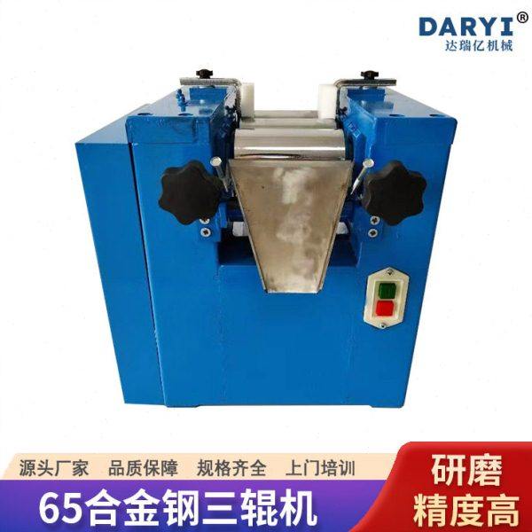 实验室65合金钢三辊研磨机小型三辊机三辊研磨设备免费实验,机械设备,研磨机,淘宝优惠券,粉丝福利购,淘宝优惠卷