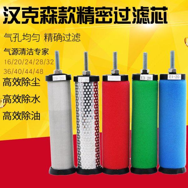 空压机空气过滤器 滤芯效油水分离器 冷干燥机精密过滤器滤芯,标准件/零部件/工业耗材,滤芯,淘宝优惠券,粉丝福利购,淘宝优惠卷