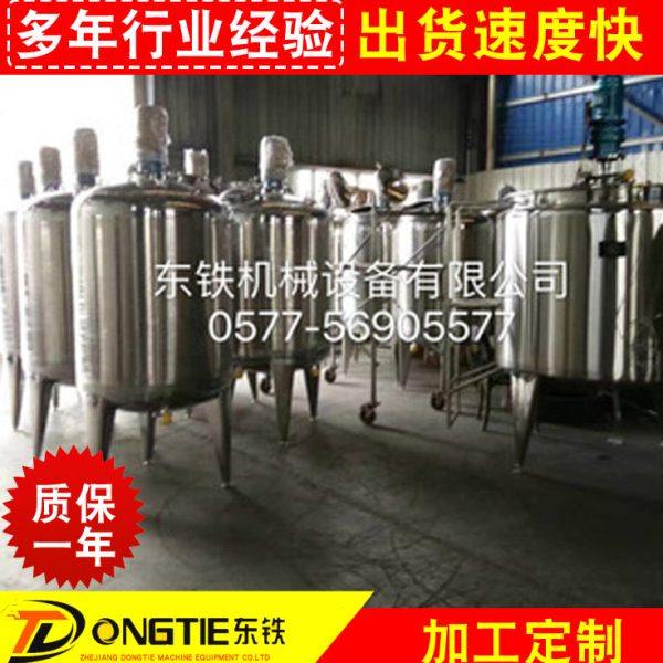 厂家销售实验室乳化剪切乳化速混合乳化真空乳化,清洗/食品/商业设备,乳化机,淘宝优惠券,粉丝福利购,淘宝优惠卷