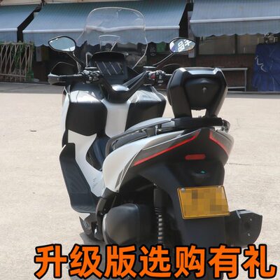 升仕踏板车ZT350T-E保险杠不锈钢脚踏板350E靠背无损改装横杆货架