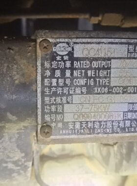 安徽全柴QC4115T柴油机发动机四配套六配套钢筒活塞环子销子卡簧