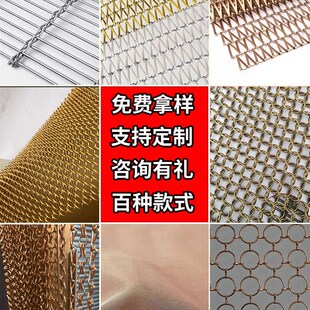 金属装 饰网金属网不锈钢网别墅屏风酒 饰网幕墙屏风网帘不锈x钢装